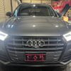 audi q5 2018 quick_quick_FYDAXA_WAUZZZFY4J2077844 image 5