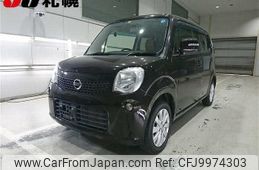 nissan moco 2015 -NISSAN--Moco MG33S--694335---NISSAN--Moco MG33S--694335-