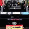 mitsubishi-fuso canter 2025 GOO_NET_EXCHANGE_0700553A30240203W001 image 29