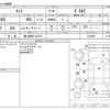 daihatsu tanto 2016 -DAIHATSU 【袖ヶ浦 581ｴ2712】--Tanto DBA-LA600S--LA600S-0374590---DAIHATSU 【袖ヶ浦 581ｴ2712】--Tanto DBA-LA600S--LA600S-0374590- image 3