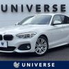 bmw 1-series 2016 -BMW--BMW 1 Series LDA-1S20--WBA1S520X0V567468---BMW--BMW 1 Series LDA-1S20--WBA1S520X0V567468- image 1