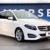 mercedes-benz b-class 2017 -MERCEDES-BENZ--Benz B Class DBA-246242--WDD2462422J460462---MERCEDES-BENZ--Benz B Class DBA-246242--WDD2462422J460462- image 16