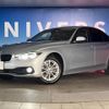 bmw 3-series 2017 -BMW--BMW 3 Series LDA-8C20--WBA8C52030K723945---BMW--BMW 3 Series LDA-8C20--WBA8C52030K723945- image 13
