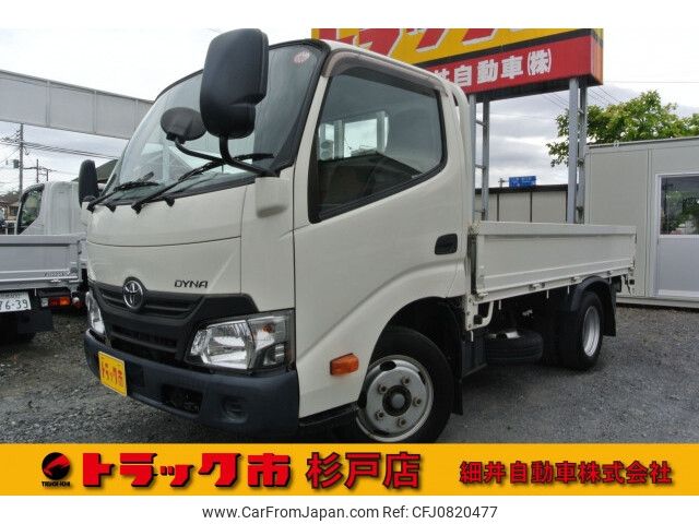 toyota dyna-truck 2018 -TOYOTA--Dyna TKG-XZC600--XZC600-0010554---TOYOTA--Dyna TKG-XZC600--XZC600-0010554- image 1