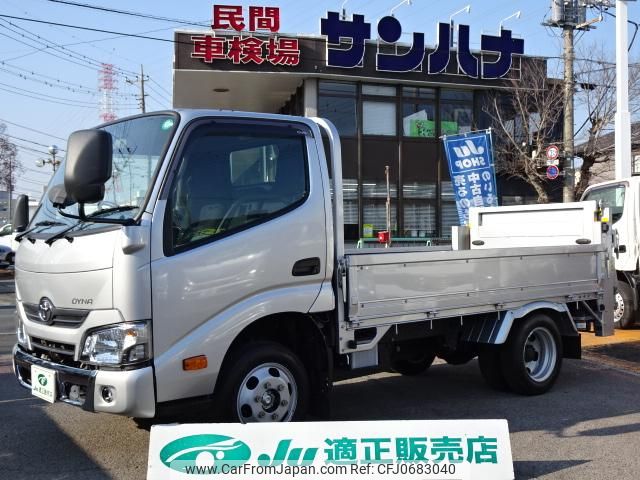 toyota dyna-truck 2020 GOO_NET_EXCHANGE_0501894A30250123W001 image 1