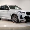 bmw x3 2023 -BMW--BMW X3 3DA-UZ20--WBA16BZ060N216162---BMW--BMW X3 3DA-UZ20--WBA16BZ060N216162- image 7