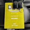 toyota harrier-hybrid 2014 CFJ1599755 image 15