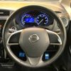 nissan dayz 2016 -NISSAN--DAYZ DBA-B21W--B21W-0321699---NISSAN--DAYZ DBA-B21W--B21W-0321699- image 12