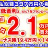 toyota harrier 2023 GOO_JP_700060017330250625038 image 32