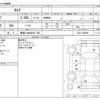 nissan serena 2017 -NISSAN 【尾張小牧 830ｾ 728】--Serena DAA-GC27--GC27-009482---NISSAN 【尾張小牧 830ｾ 728】--Serena DAA-GC27--GC27-009482- image 3