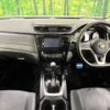 nissan x-trail 2018 -NISSAN--X-Trail DAA-HNT32--HNT32-166578---NISSAN--X-Trail DAA-HNT32--HNT32-166578- image 2