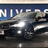 volvo v60 2019 -VOLVO--Volvo V60 DBA-ZB420--YV1ZW10MDK1009895---VOLVO--Volvo V60 DBA-ZB420--YV1ZW10MDK1009895- image 13