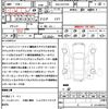 toyota crown 2020 quick_quick_6AA-AZSH20_AZSH20-1056322 image 20