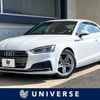 audi a5 2017 quick_quick_F5CYRF_WAUZZZF51JA023400 image 1