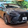 lexus nx 2023 quick_quick_AAZH20_AAZH20-6008841 image 16