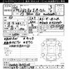 toyota hiace-van 2012 CFJ1835464 image 3