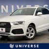 audi q3 2017 quick_quick_8UCZD_WAUZZZ8U8HR070536 image 1