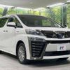 toyota vellfire 2018 -TOYOTA--Vellfire DAA-AYH30W--AYH30-0075641---TOYOTA--Vellfire DAA-AYH30W--AYH30-0075641- image 18