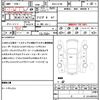 mitsubishi delica-d5 2020 CFJ1751187 image 21