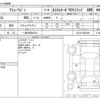 daihatsu atrai-wagon 2008 -DAIHATSU 【一宮 580ﾅ8314】--Atrai Wagon ABA-S331G--S331G-0004306---DAIHATSU 【一宮 580ﾅ8314】--Atrai Wagon ABA-S331G--S331G-0004306- image 3