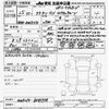 toyota crown 2013 -TOYOTA--Crown AWS210-6045734---TOYOTA--Crown AWS210-6045734- image 3