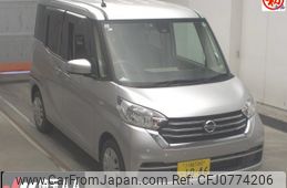 nissan dayz-roox 2019 -NISSAN 【川越 580ﾂ1046】--DAYZ Roox B21A-0604236---NISSAN 【川越 580ﾂ1046】--DAYZ Roox B21A-0604236-