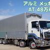 isuzu giga 2016 -ISUZU--Giga QPG-CYJ77B--CYJ77B-7001329---ISUZU--Giga QPG-CYJ77B--CYJ77B-7001329- image 1