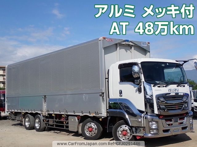 isuzu giga 2016 -ISUZU--Giga QPG-CYJ77B--CYJ77B-7001329---ISUZU--Giga QPG-CYJ77B--CYJ77B-7001329- image 1