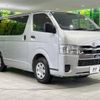 toyota hiace-van 2023 -TOYOTA--Hiace Van 3DF-GDH201V--GDH201-2040***---TOYOTA--Hiace Van 3DF-GDH201V--GDH201-2040***- image 16