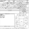suzuki swift 2020 CFJ1457098 image 3