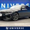 bmw 3-series 2019 quick_quick_5U30_WBA5U92040FH80920 image 1