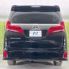 toyota alphard 2023 quick_quick_AGH30W_AGH30-0463503 image 16