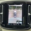 volvo xc40 2023 CFJ1796700 image 8