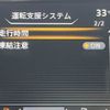 nissan serena 2016 CFJ1508678 image 10