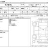 daihatsu tanto-custom 2016 -DAIHATSU 【香川 581ｾ8861】--ﾀﾝﾄｶｽﾀﾑ DBA-LA600S--LA600S-0436052---DAIHATSU 【香川 581ｾ8861】--ﾀﾝﾄｶｽﾀﾑ DBA-LA600S--LA600S-0436052- image 3