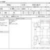 toyota crown 2016 -TOYOTA 【長岡 331ﾌ 319】--Crown DBA-ARS210--ARS210-6003354---TOYOTA 【長岡 331ﾌ 319】--Crown DBA-ARS210--ARS210-6003354- image 3