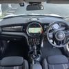 mini mini-others 2018 CFJ1685373 image 17