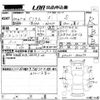 toyota prius 2014 CFJ1797564 image 3