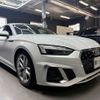 audi a5 2021 -AUDI 【神戸 354ﾈ 63】--Audi A5 3CA-F5DEZL--WAUZZZF54MA040163---AUDI 【神戸 354ﾈ 63】--Audi A5 3CA-F5DEZL--WAUZZZF54MA040163- image 34