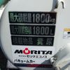 mitsubishi-fuso canter 2016 CFJ9570900 image 4