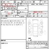 toyota corolla-touring-wagon 2023 quick_quick_6AA-ZWE219W_0009432 image 13