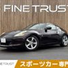 nissan fairlady-z 2010 -NISSAN--Fairlady Z CBA-Z34--Z34-201451---NISSAN--Fairlady Z CBA-Z34--Z34-201451- image 1