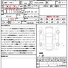 toyota land-cruiser 2023 quick_quick_3BA-VJA300W_VJA300-4095721 image 21