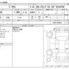 toyota prius 2016 -TOYOTA--Prius DAA-ZVW50--ZVW50-6068825---TOYOTA--Prius DAA-ZVW50--ZVW50-6068825- image 3