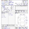 daihatsu mira-e-s 2013 -DAIHATSU 【愛媛 584ｴ5577】--Mira e:s LA300S--1206446---DAIHATSU 【愛媛 584ｴ5577】--Mira e:s LA300S--1206446- image 3