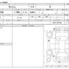 toyota wish 2008 -TOYOTA--Wish DBA-ZNE10G--ZNE10-0397460---TOYOTA--Wish DBA-ZNE10G--ZNE10-0397460- image 3