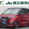 nissan dayz 2019 -NISSAN--DAYZ 4AA-B45W--B45W-0009968---NISSAN--DAYZ 4AA-B45W--B45W-0009968- image 1