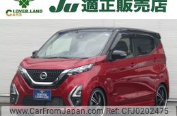 nissan dayz 2019 -NISSAN--DAYZ 4AA-B45W--B45W-0009968---NISSAN--DAYZ 4AA-B45W--B45W-0009968-