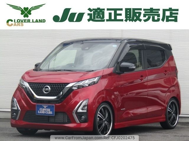 nissan dayz 2019 -NISSAN--DAYZ 4AA-B45W--B45W-0009968---NISSAN--DAYZ 4AA-B45W--B45W-0009968- image 1