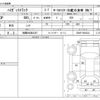 daihatsu hijet-truck 2019 -DAIHATSU 【相模 880ｱ5287】--Hijet Truck EBD-S500P--S500P-0093234---DAIHATSU 【相模 880ｱ5287】--Hijet Truck EBD-S500P--S500P-0093234- image 3